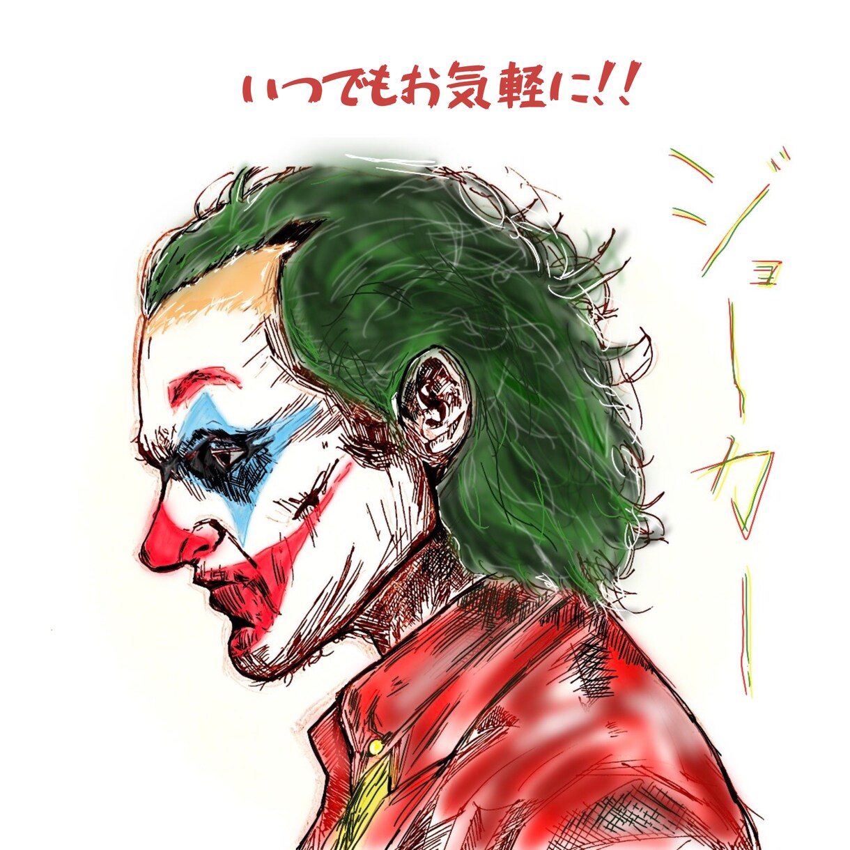 簡単にSNSで使えるアイコンやイラストを制作します 誰でも使いやすい！と思えるようなアイコンやイラストを！！！ イメージ1
