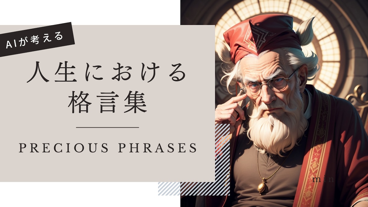 最安値！AI風画像を使用したサムネイル作成します 迅速対応！最新AI風画像で目を惹くデザイン！ イメージ4