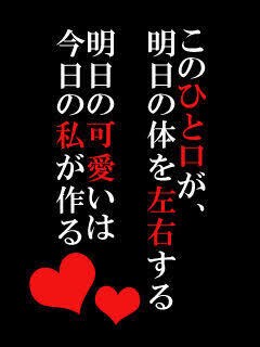 我慢しすぎないダイエット方法教えます うんざりしたり、諦めかけているあなたへ！！！ イメージ1