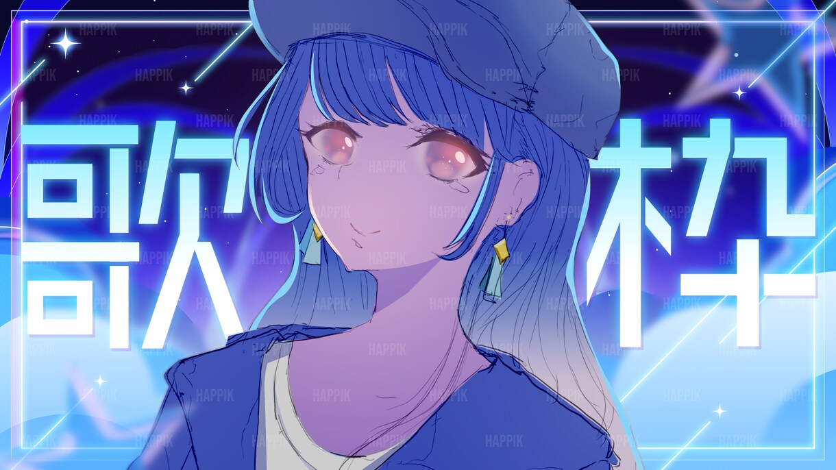 VTuberサムネイル制作ます 世界観に合わせたサムネを制作します イメージ1