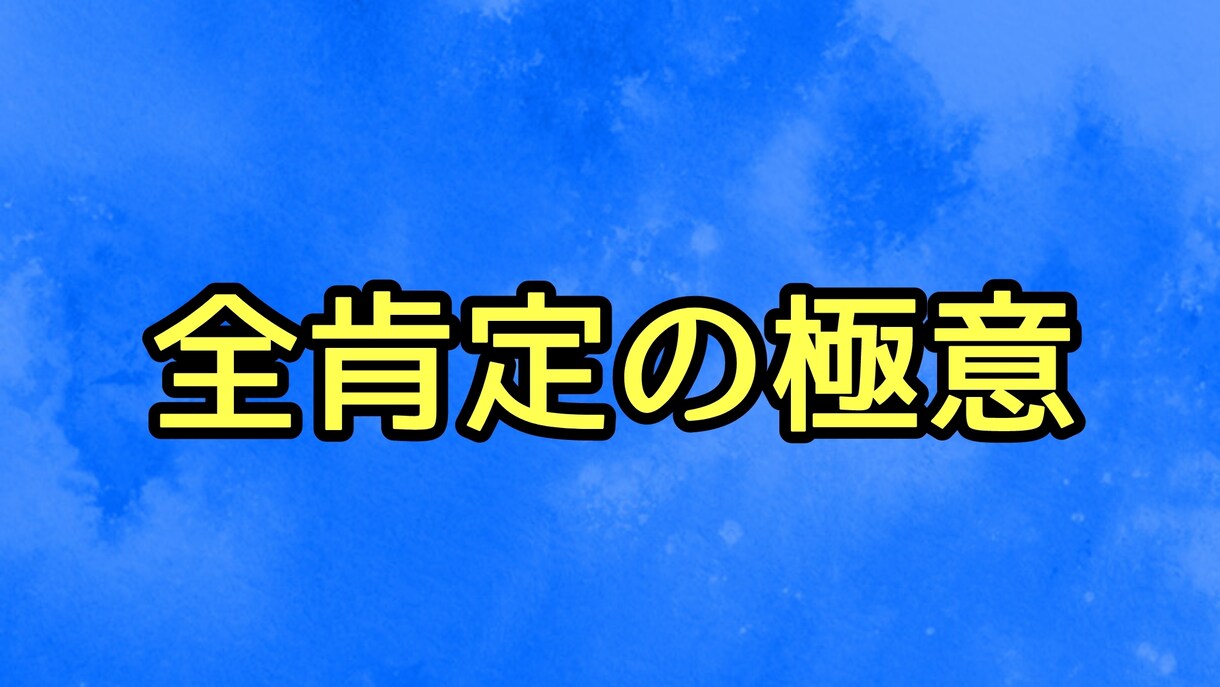 バサラ流スピリチュアル投資相談を行います 不安からの脱却！未来資産構築を助言します。 イメージ3