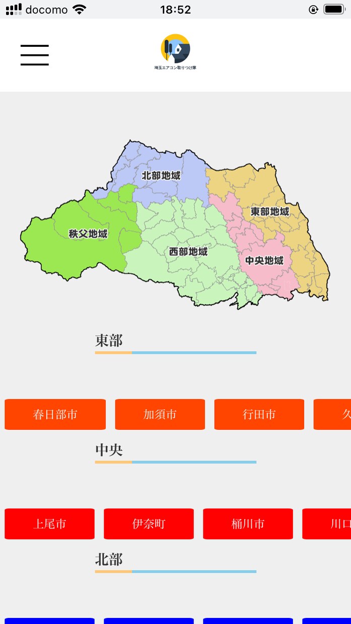 オシャレなWeb制作できます お任せでWebサイトを作ろうココナラ特別価格でサイト制作 イメージ7