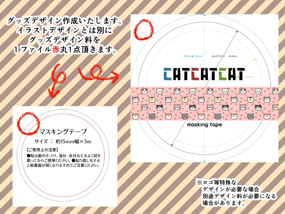 広告等のイラストお描きします ワンポイントでイラストカットを載せたい方に！ イメージ5