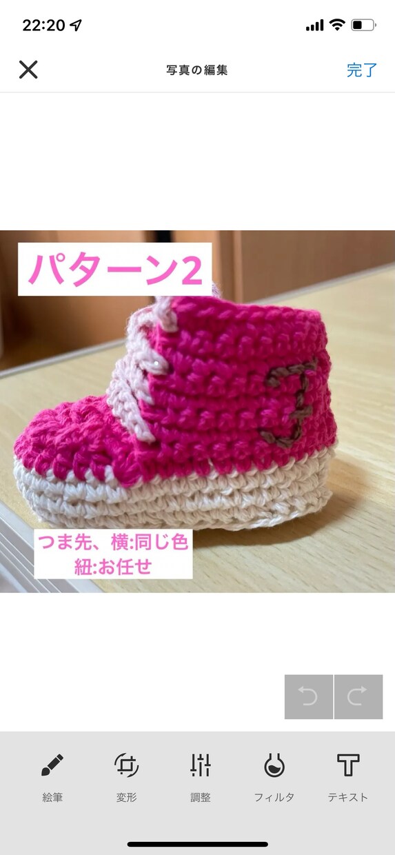 ベビーシューズ 作ります 出産祝いや歩けない赤ちゃんのオシャレに！ イメージ3