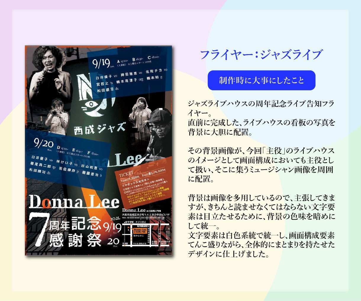 常にお客様の想像を超え、納得クオリティを提供します 皆様の、制作物に対する熱い思いをお聞かせください！ イメージ4