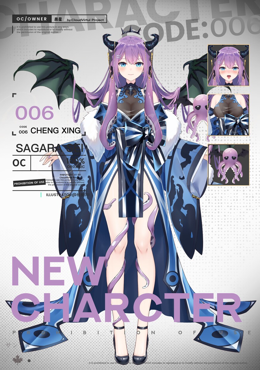 Vtuberキャラデザ・モデリング制作します キャラの立ち絵やVtuber（パーツ分け可，商用可） イメージ4