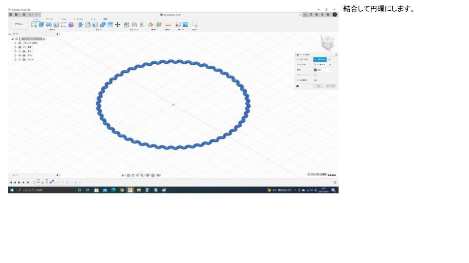 3Dモデリングのコツをアドバイス致します Fusion360でのモデリング方法を優しくお教え致します。 イメージ5
