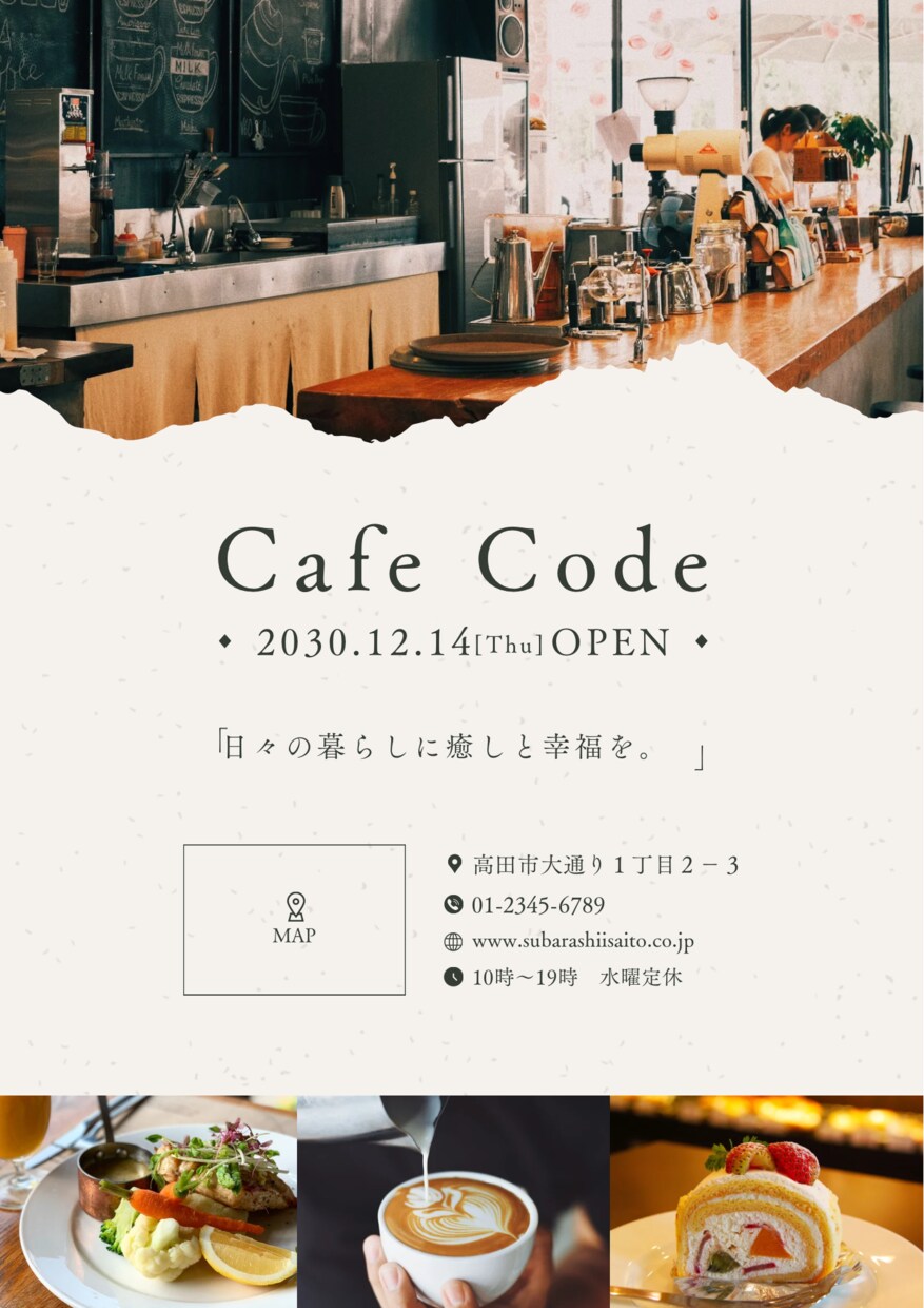 修正無制限&最安値　最高のチラシ作成します 最安値で提供してます！お客様の想いを形にします。 イメージ1