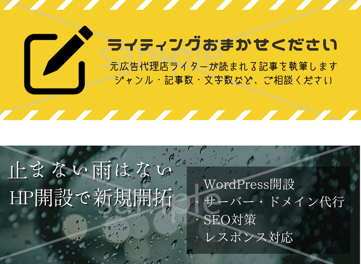 サービス内容が分りやすいココナラヘッダー作成します ココナラのヘッダーをなんとかしたい方のお手伝いをします イメージ2