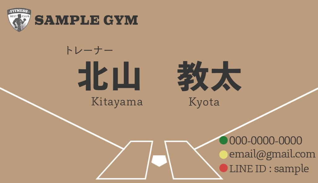 あなたの「好き」詰め込んで！愛し愛され名刺作ります 推しの色を入れたい、スポーツが好き、ゲームが好き…等※即納可 イメージ3