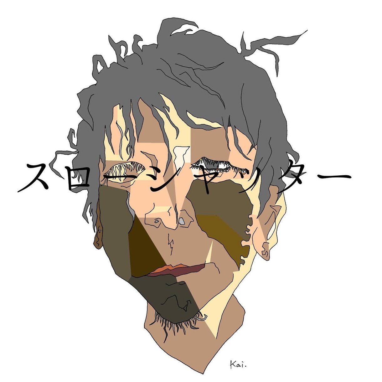 圧倒的アートな肖像画（PNG）を製作します 独自の世界観で生み出すあなたのための肖像画。 イメージ4