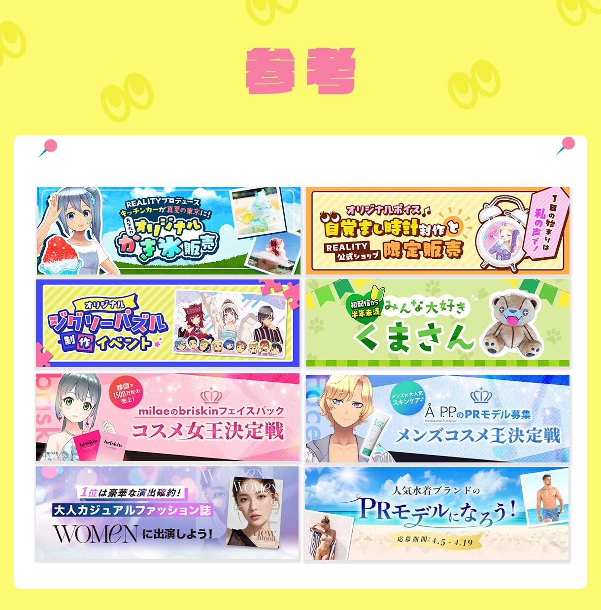3000円から可！ご希望のクリエイティブを作ります 有名アプリ会社でデザイン受注しているデザイナーが作ります☆ イメージ3