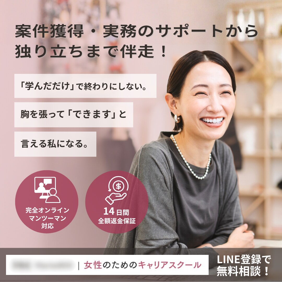あなたの想いを可視化するSNSバナー制作します 丁寧なヒアリングでターゲットにどう届けるかを考えるデザイン イメージ3