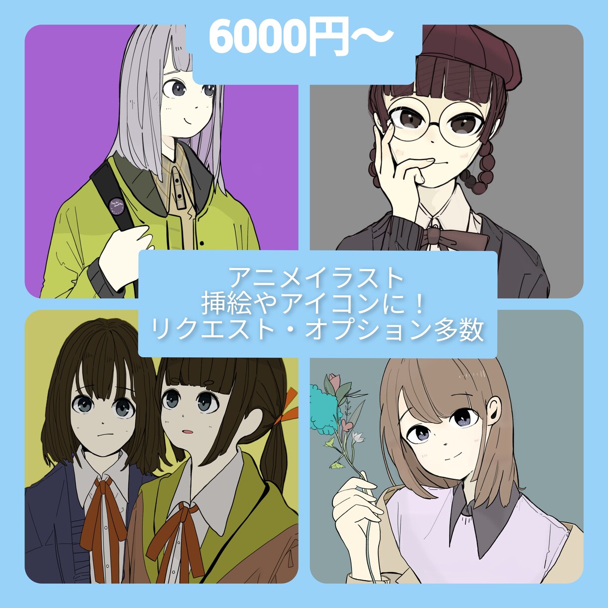 絵柄テイスト広め！！かわいいイラスト描きます 様々なデザイン対応可能です。まずはお気軽にご相談を！！ イメージ4