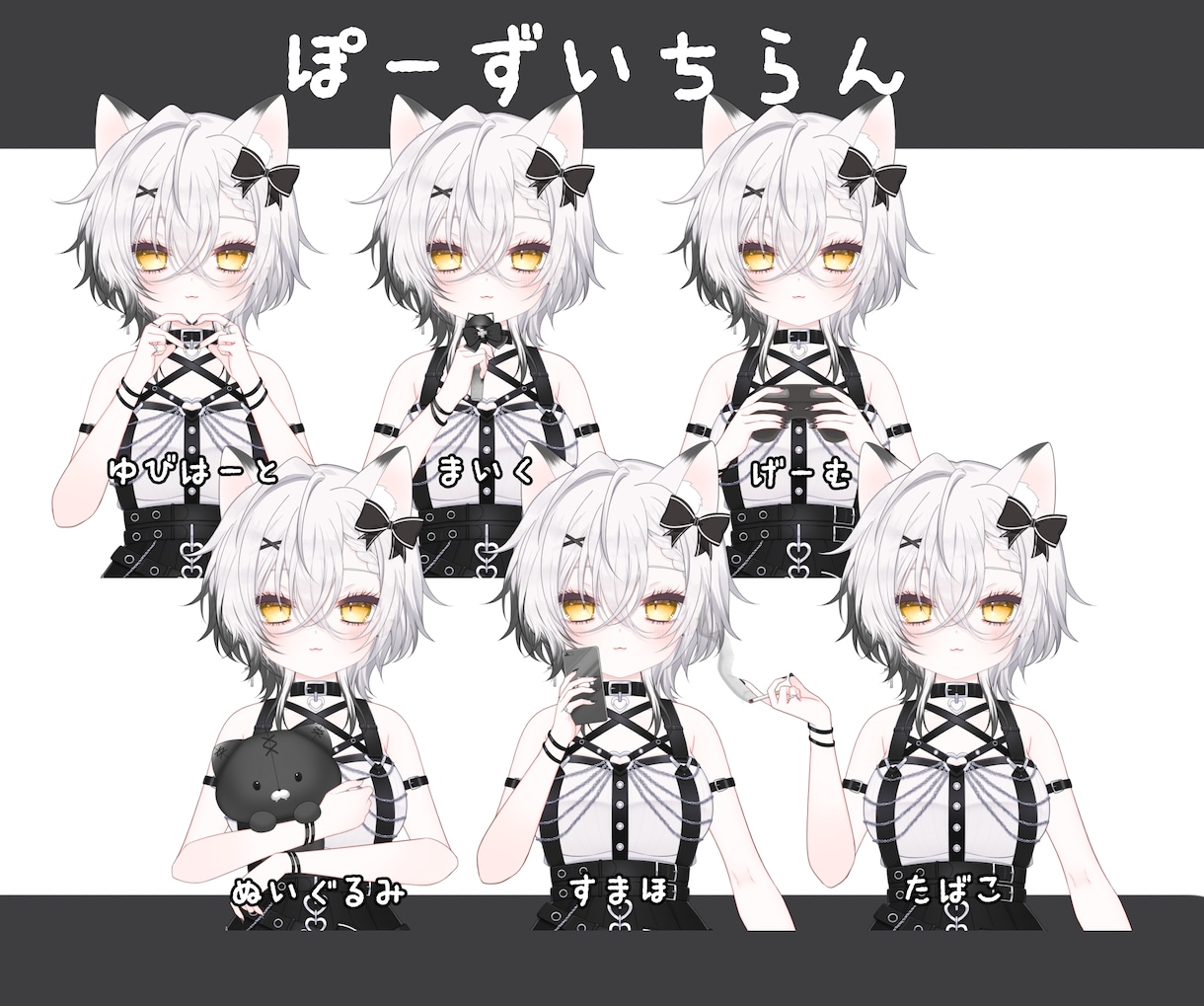 可愛い★ハイクオリティなlive2Dモデル作ります キャラクターデザイン～モデリングまで一括制作！ イメージ5