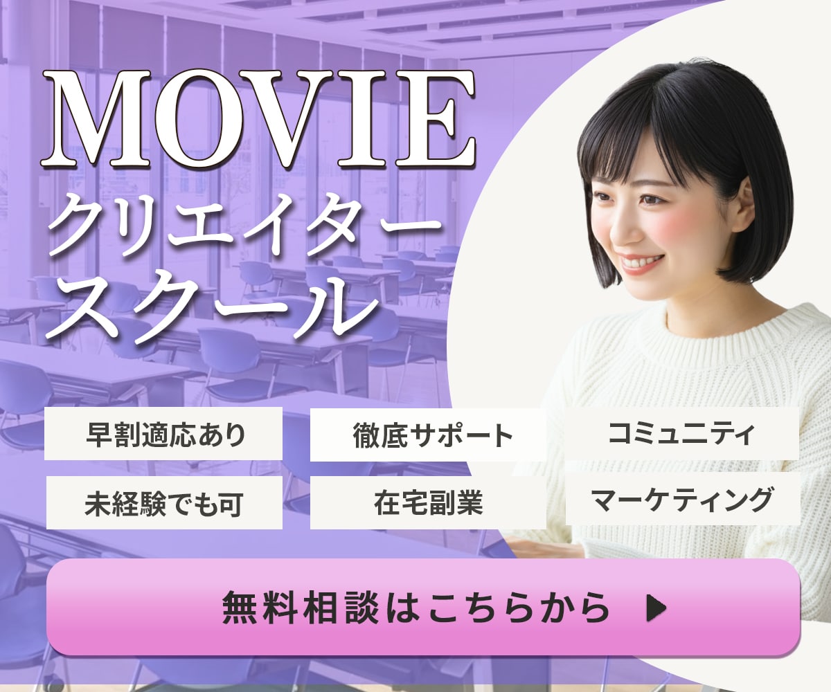 思わずポチッとしたくなるバナー画像を作成します ＜＜集客売り上げアップに繋がる！＞＞ イメージ6