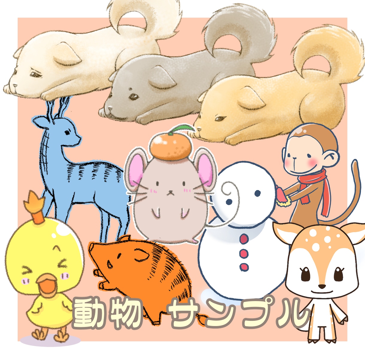 シンプル・ほんわか・動物アイコン描きます ブログ、動画にも!ちびキャラも描きます! イメージ3