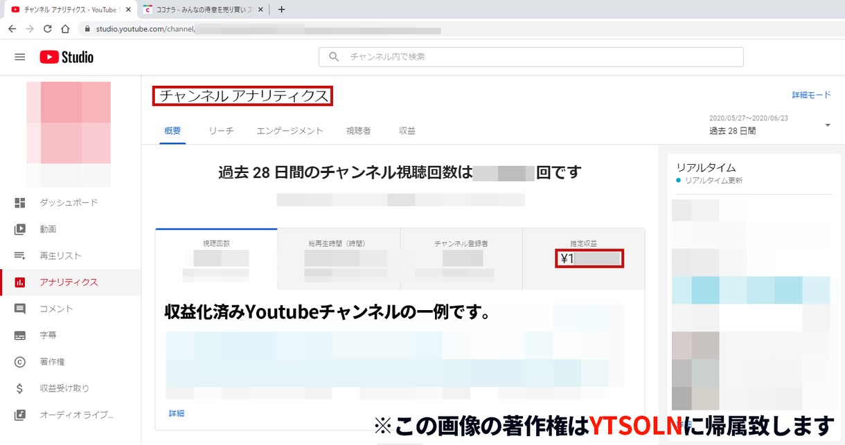 Youtube再生時間★短い動画を承ります +1000～4000時間をご提供します。振り分け対応可能です イメージ7