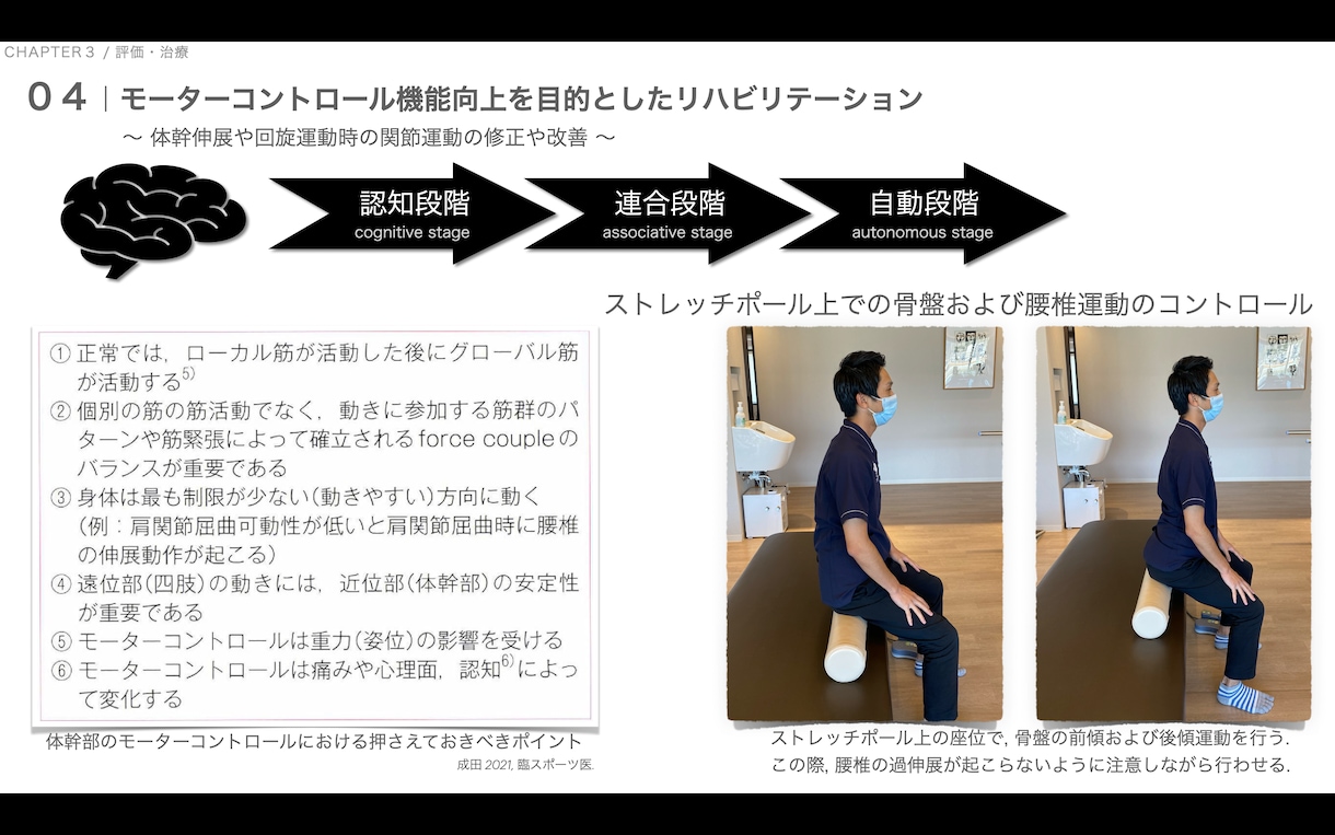 様々なジャンルのスライド添削・作成します PowerPoint keynote対応 イメージ2