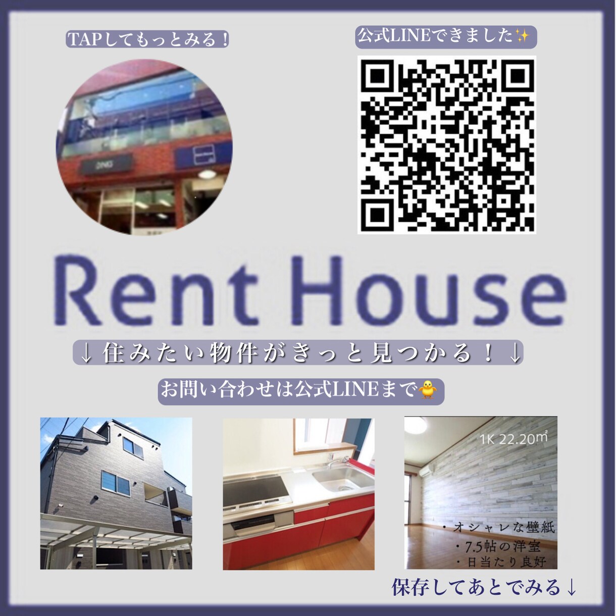 Instagramフォローページ、作ります◎ます インフルエンサー様の投稿でよく見る最後のページを作成します。 イメージ4