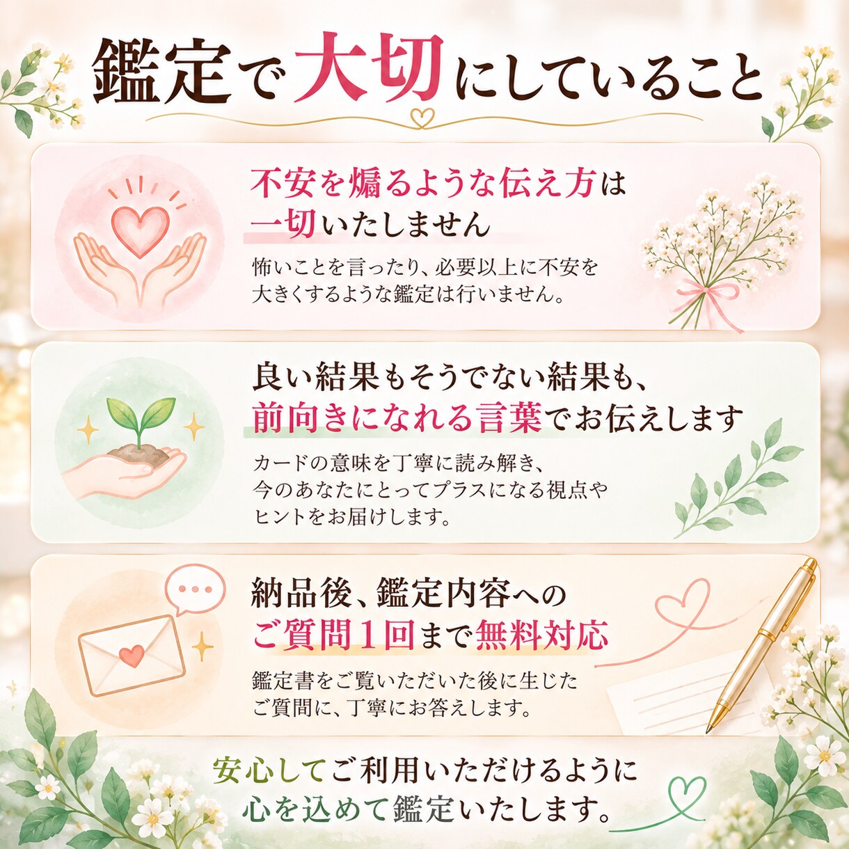 あの人の本音を占うタロット鑑定書作成します 音信不通・片思い・複雑愛の悩みに寄り添うPDF納品 イメージ4