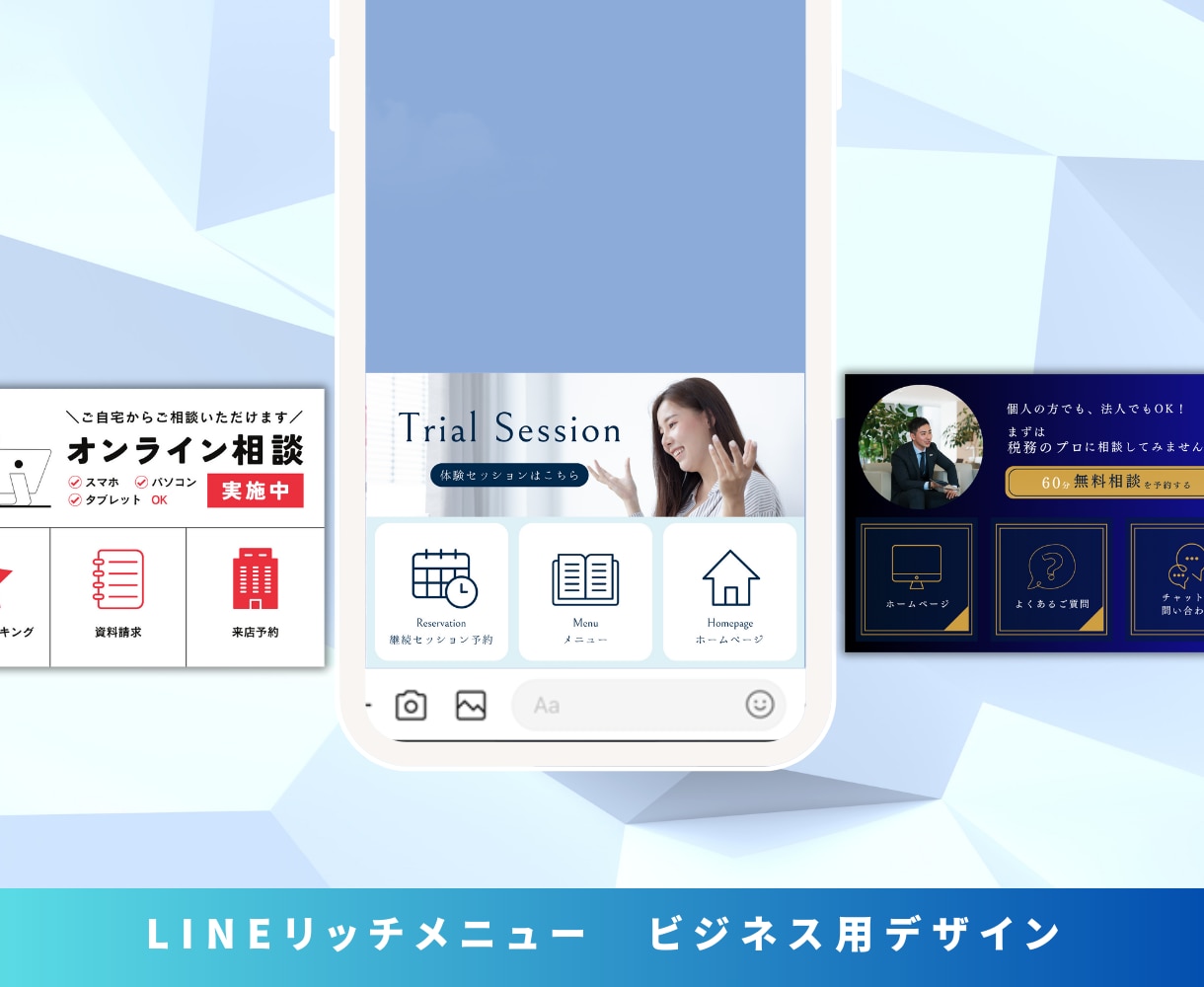 LINEのリッチメニュー制作いたします オリジナルデザインで＜集客アップ＞＜満足度アップ＞ イメージ4