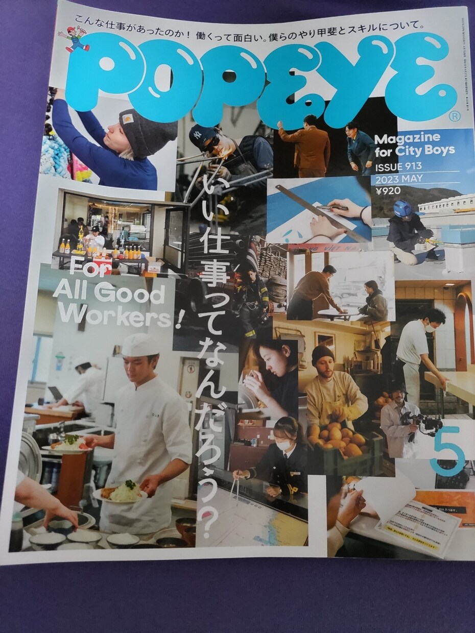 あなたの苦労話お聞きます エピソード話しお聞かせください イメージ1