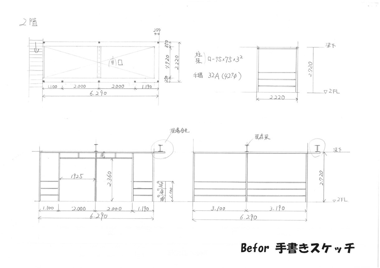 スケッチやPDF図面をトレースいします 官庁施設改修設計用図面のトレースは１２月末まで受付！ イメージ2