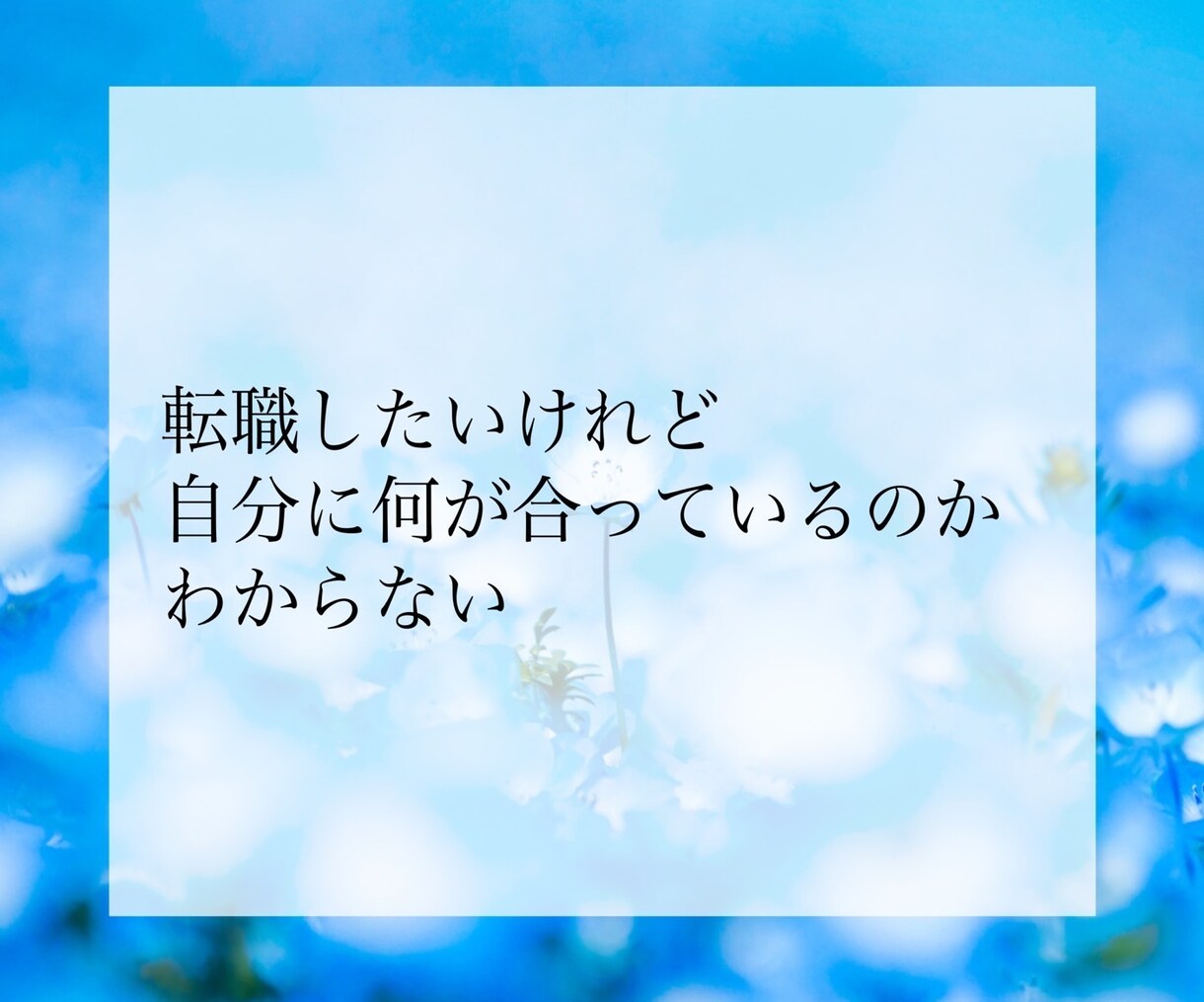 占い全般　あなたのお悩み、視たい運勢を鑑定します プロ占い師が心を込めて鑑定させて頂きます イメージ5