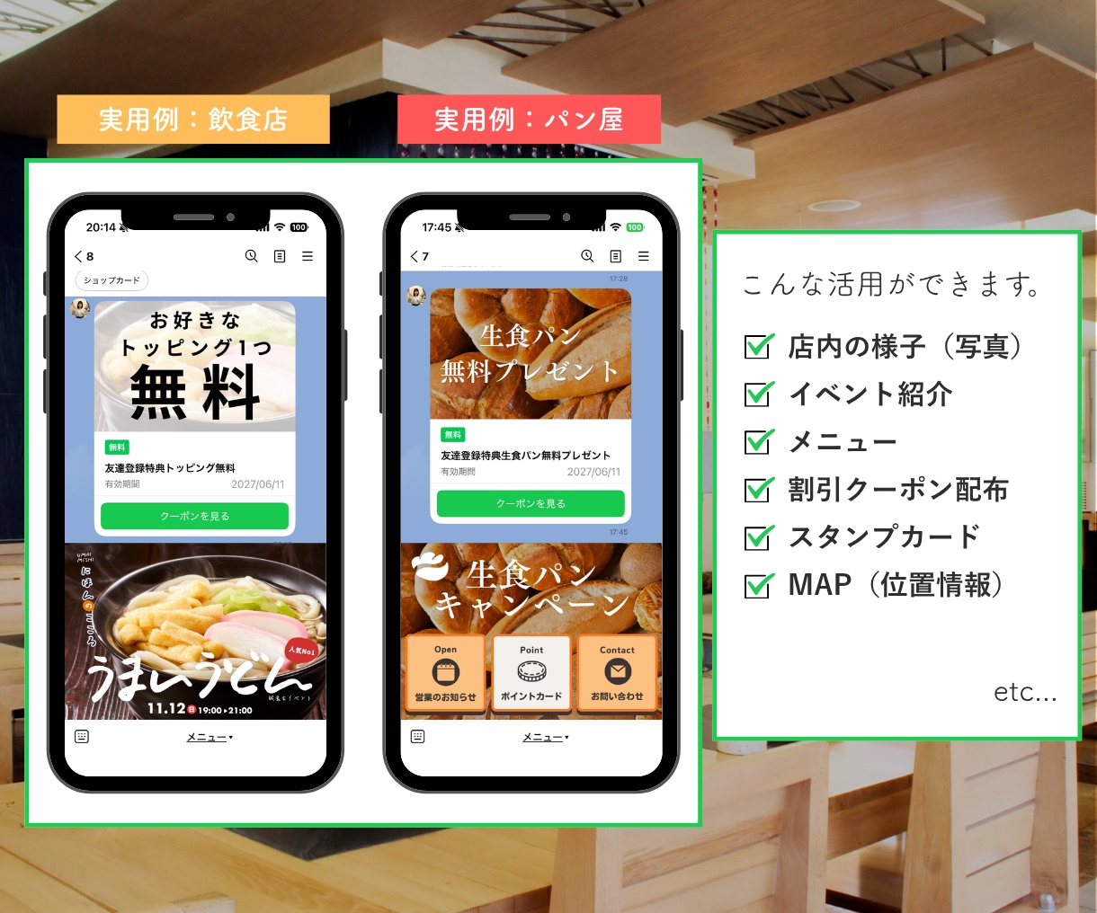 格安でLINE公式アカウントの構築代行をします 公式LINE 拡張ツール（エルメ・Lステップ）の対応も可能 イメージ3