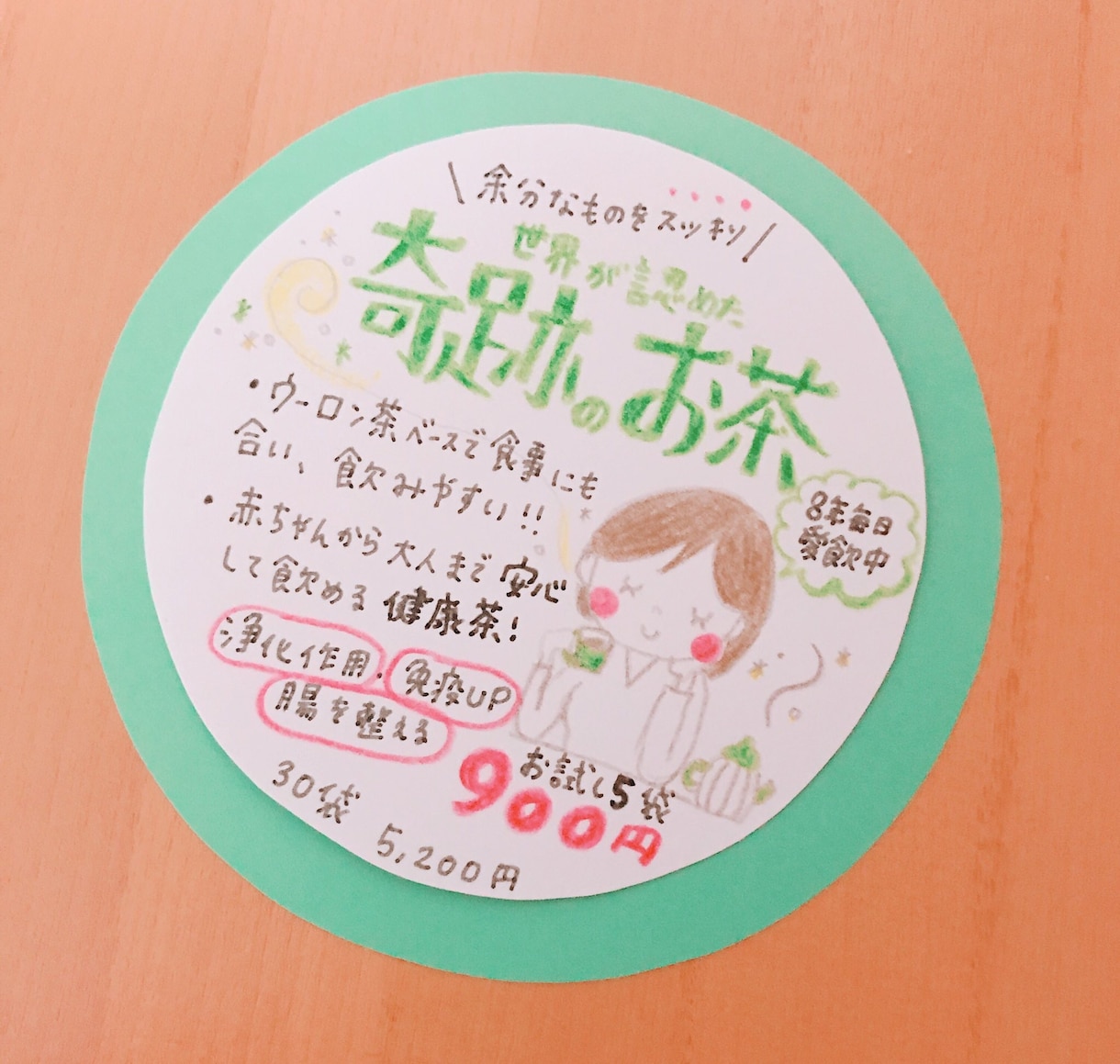 かわいいから注目してもらえる!温かいPOP作ります 手描きのイラストをたっぷりいれるのでお客さまの目にとまります イメージ3