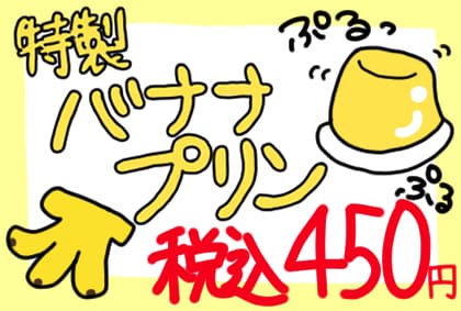 お客様様の目に止まるかわいいPOPを作ります かわいくてシンプルですが目に止まるPOPを作ります！ イメージ2