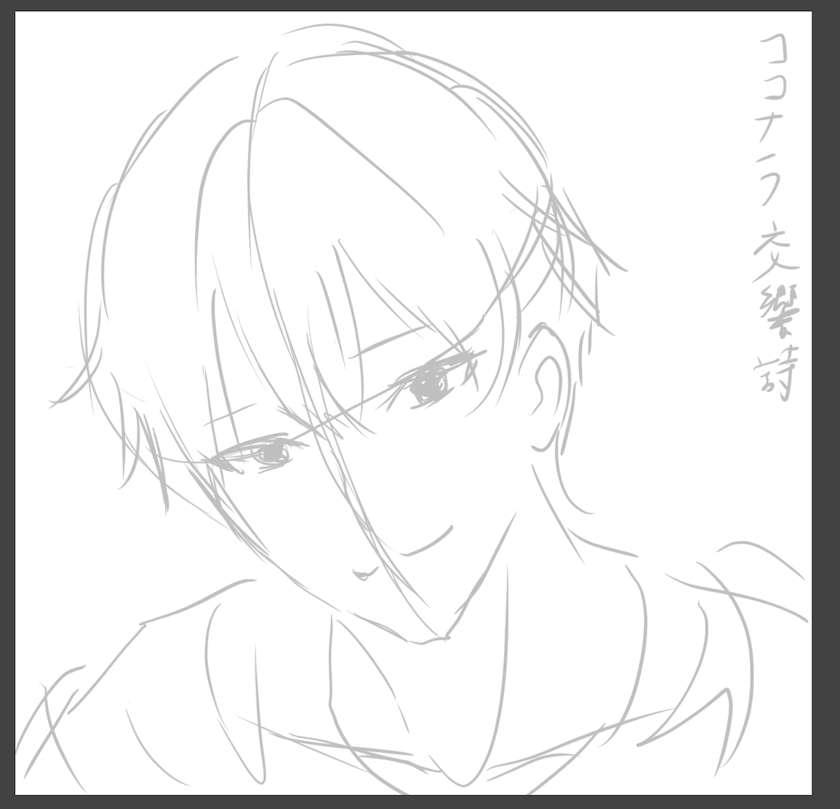 イケメンイラストアイコン☆お任せガチャ制作します あなただけのハイクオリティーなイケメン男性イラストを制作 イメージ8