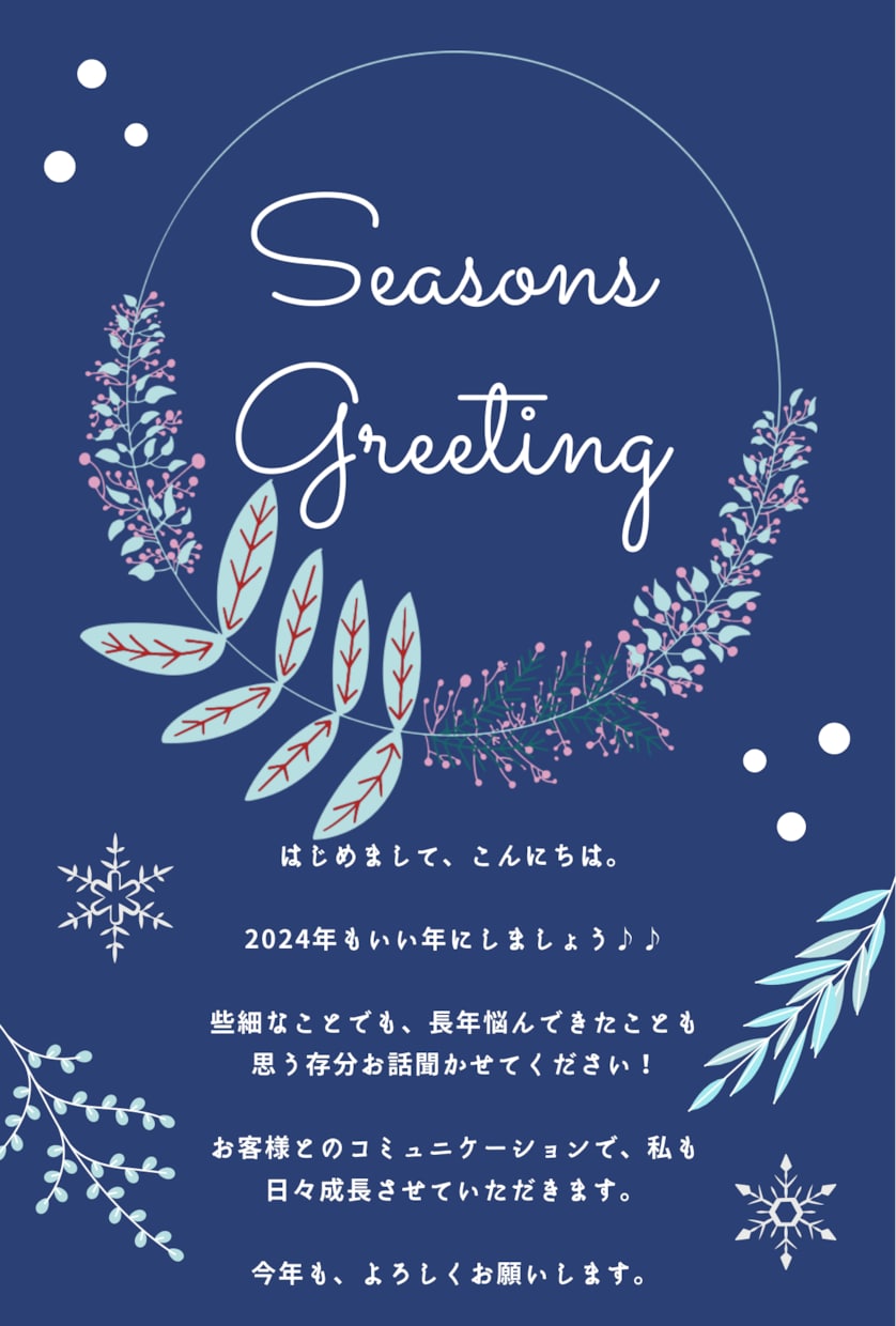 人間関係の悩み♪楽しく♪解決します あなたのご相談いつでものります！聴きます！お待ちしてます。 イメージ1