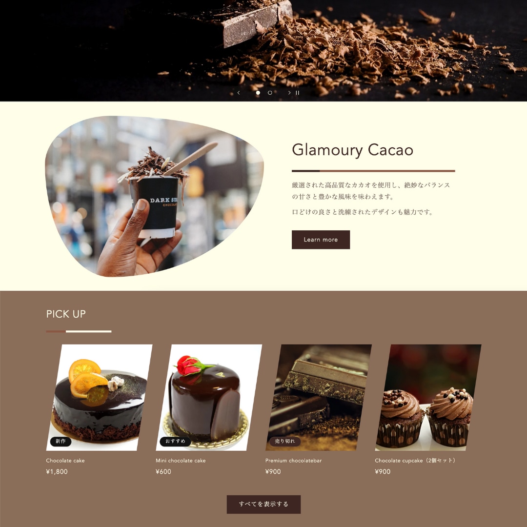売れるECサイトをShopifyで制作します 1ヶ月の運用サポート付きで集客までおまかせ！ イメージ2