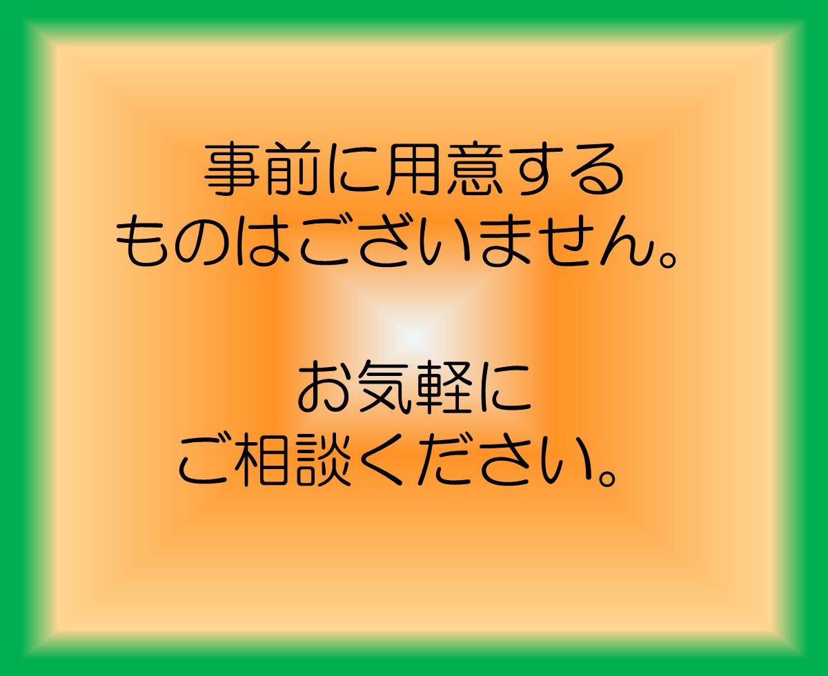 あなたの人生を深く聴き、一つの物語に編み上げます 語ることで心が整い、綴ることで想いがつながる。 イメージ10