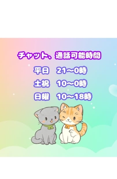 あなたの職場の人間関係猫タロットで読み解きます いつも誰かのために頑張ってるあなたへ✨文字でお伝えします♪ イメージ2