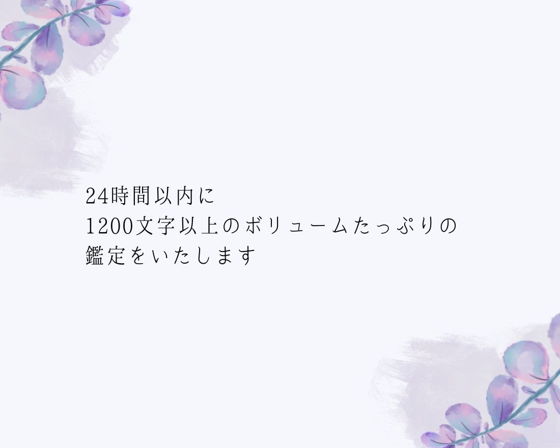 今の仕事、辞めても後悔しない？転職について占います 現職or転職？少しでも迷ったら★天職に就くチャンスを逃さない イメージ2