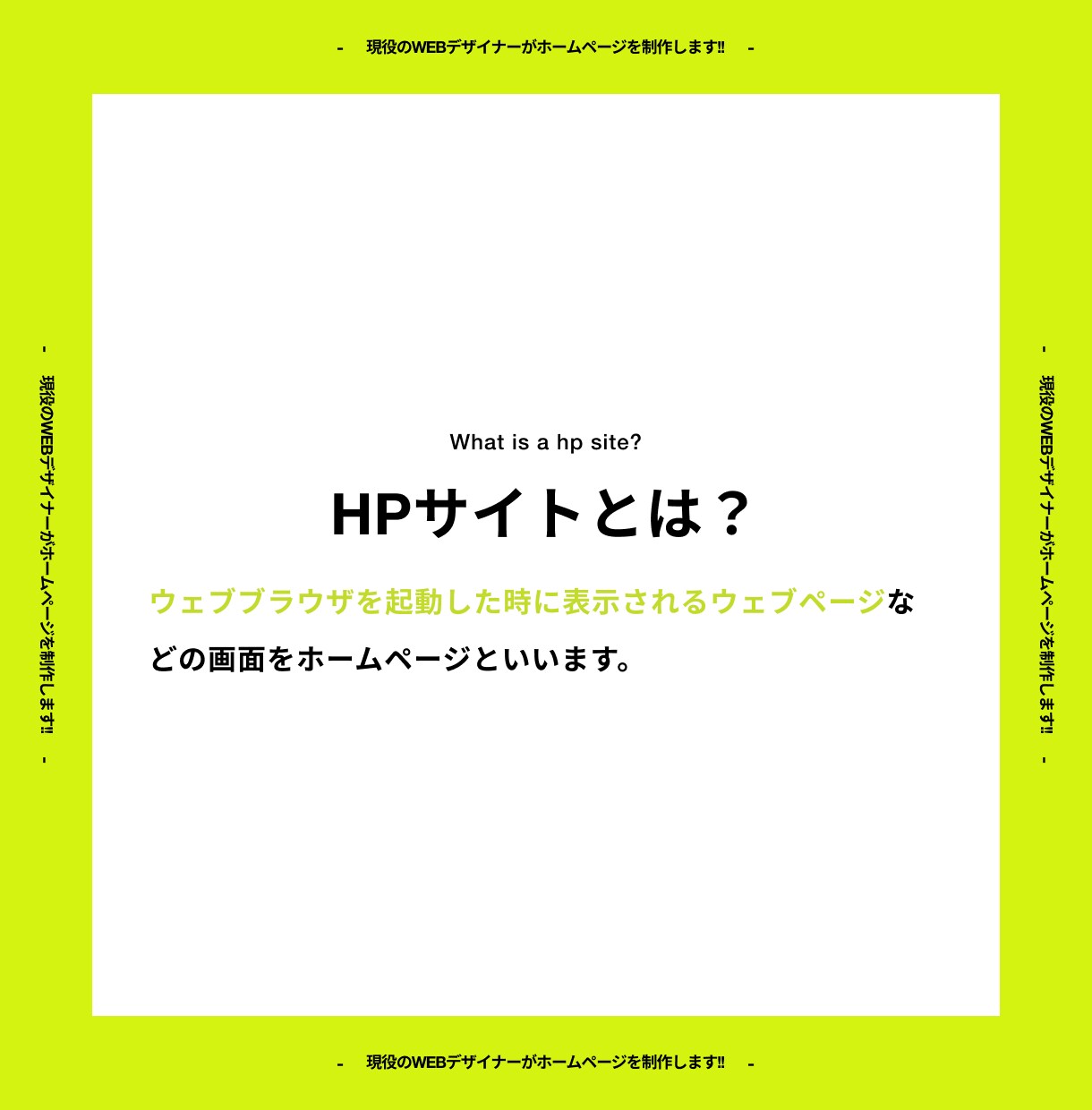 現役WEBデザイナーがオリジナルHPを制作します 【限定特価】サーバーアップロード対応!!修正無制限 イメージ2