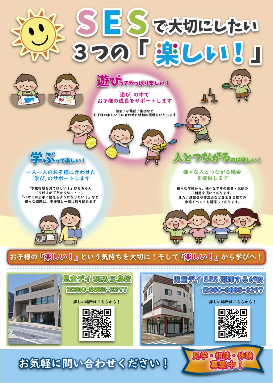介護・福祉に特化したデザインを制作します 介護や福祉事業などで使えるデザイン制作 イメージ8