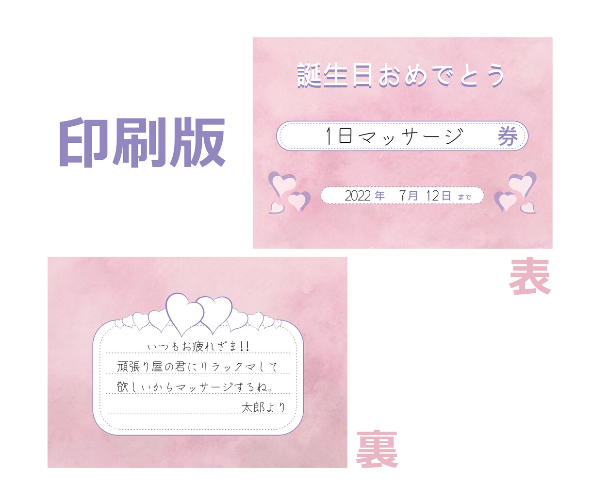 オリジナルチケット券のデザインを作りします 誕生日、記念日、母/父の日などのお祝いプレゼント用 イメージ3