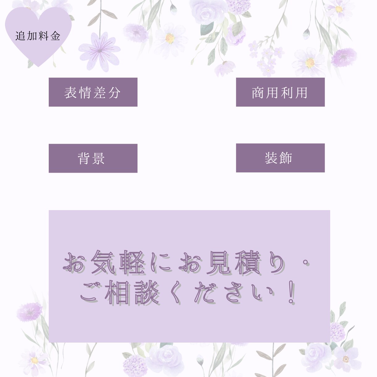 透明感と雰囲気をあるイラストを描きます 配信のサムネイル/グッズ化イラスト/ファンクラブイラスト等 イメージ4