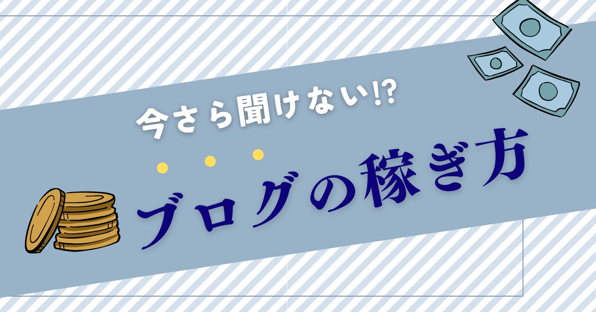 YouTubeのサムネイルを作ります おしゃれで時短！Canvaで編集YouTubeのサムネイル イメージ3