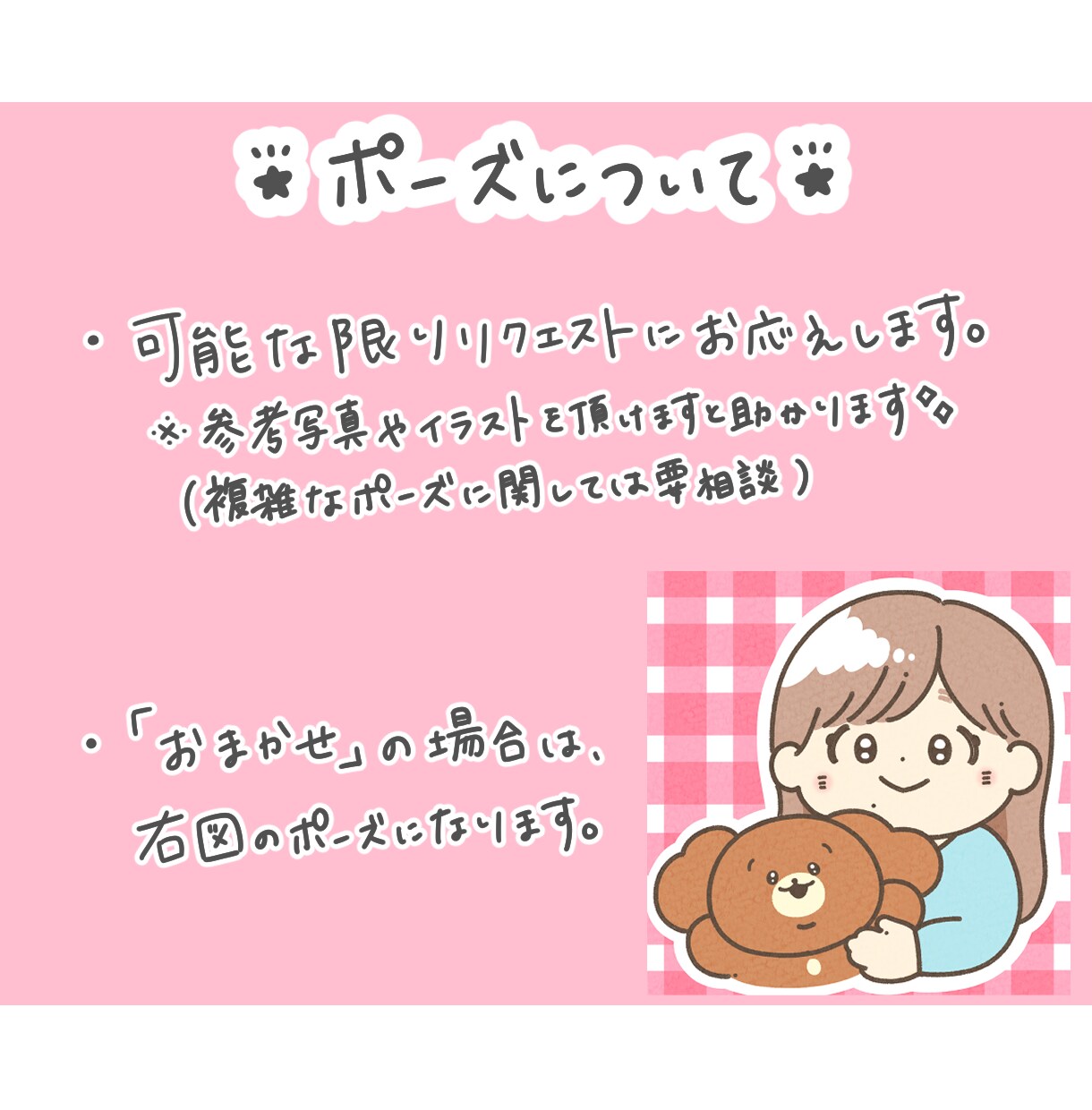 ゆるーいアニマルとあなた♪かわいいアイコン描きます SNSアイコンには勿論、プレゼントにもおすすめ♪ イメージ3