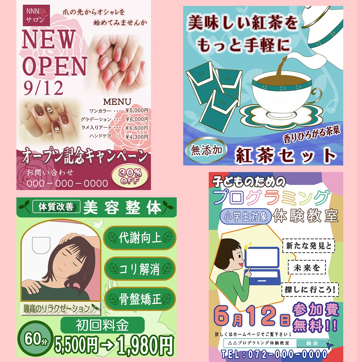広告バナーなどのWeb画像作成します イラストを作成してもお値段変わりません！ イメージ3