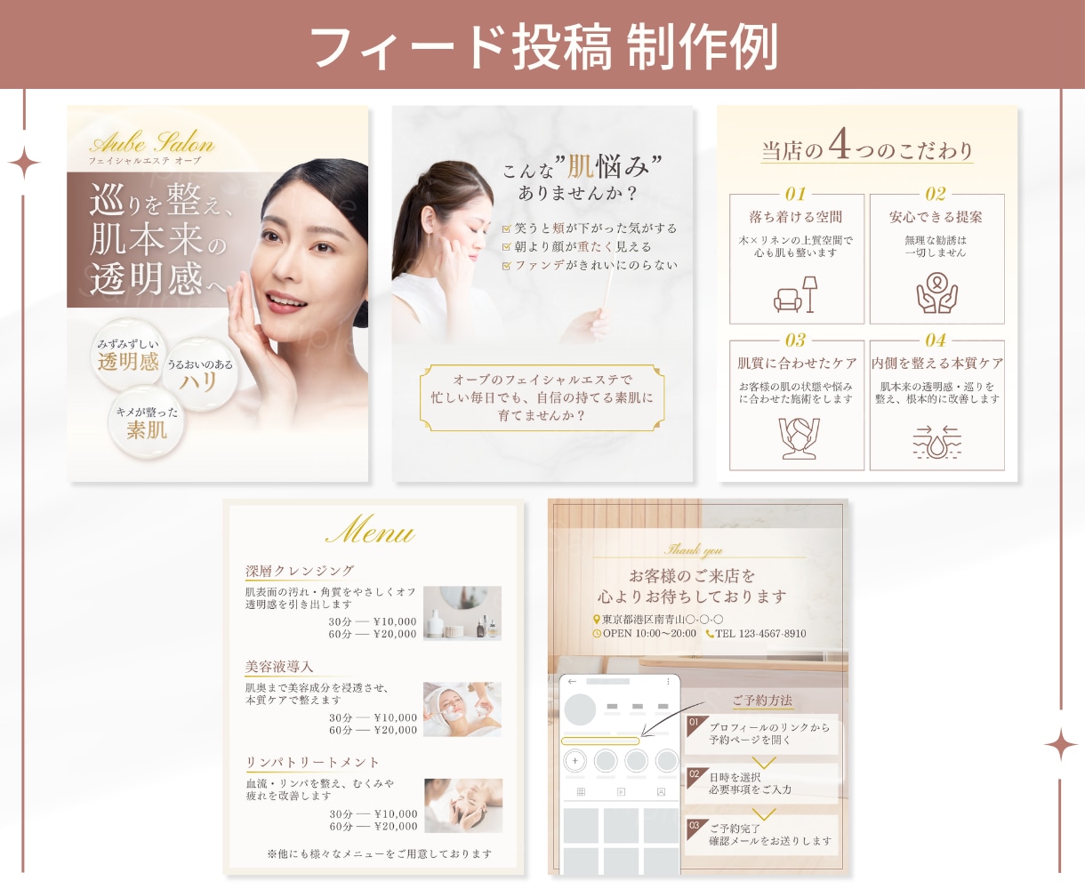 Instagram投稿画像をCanvaで制作します 読みやすく伝わるデザイン！あなただけのオリジナルテンプレート イメージ7
