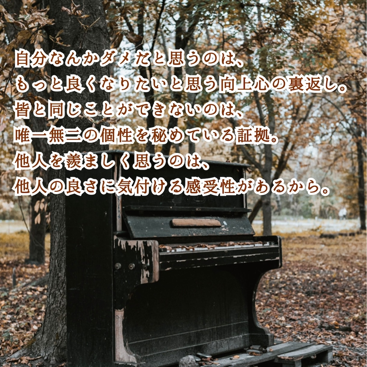自分では気付けないあなたの長所、お伝えします ひとりでは難しい自己肯定感の底上げ、お手伝い致します。 イメージ3