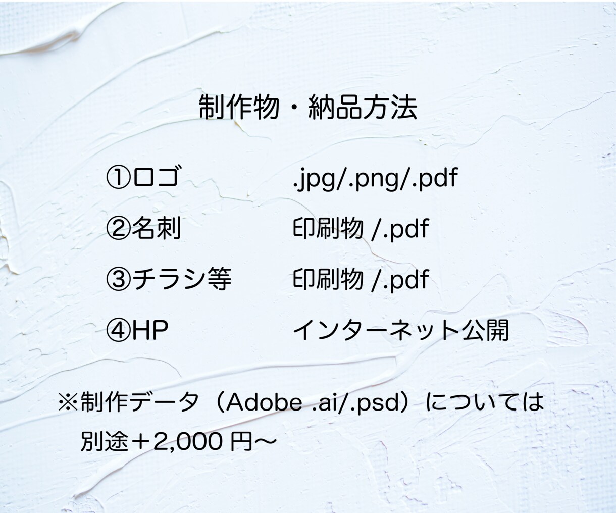 開業準備はこれひとつ！ロゴ・名刺・HP制作します ★開業準備コミコミプラン♪お任せください！ イメージ3