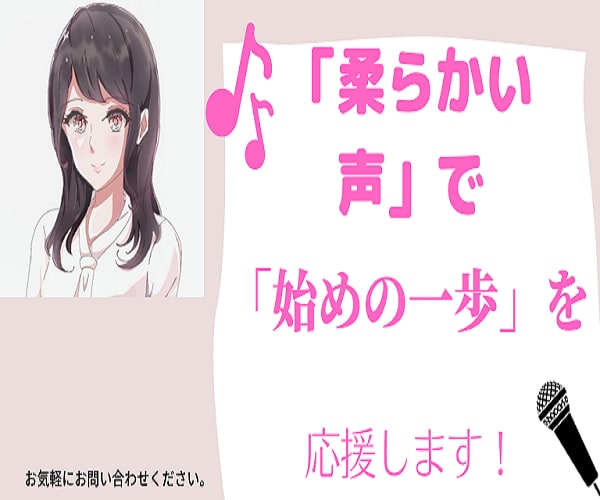元うつのナレーターがしっとりボイスギフト贈ります テレワーク・リモートワーク/新生活/生活の変化/目覚まし時計 イメージ4