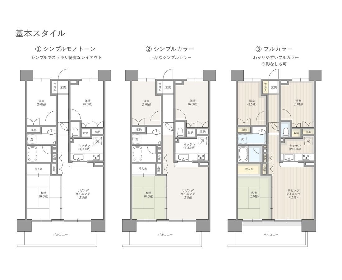 魅力的な間取り図を作成します シンプルだからリーズナブル！でも魅力的な間取り図です。 イメージ2